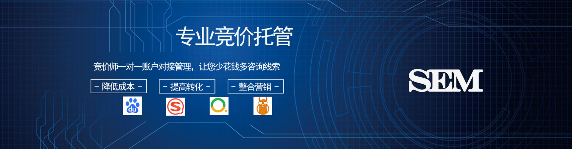 包头信息流开户