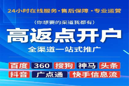 百度网络推广在医疗行业的创新应用